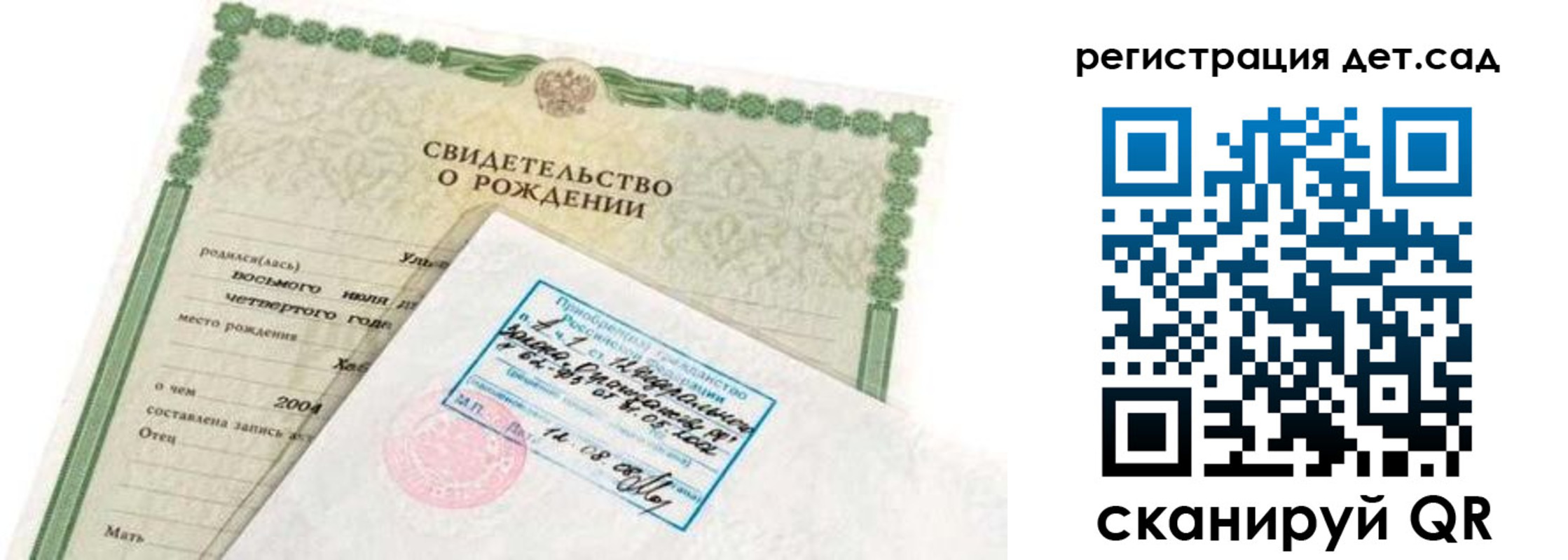 прописка иностранных граждан в Пушкино